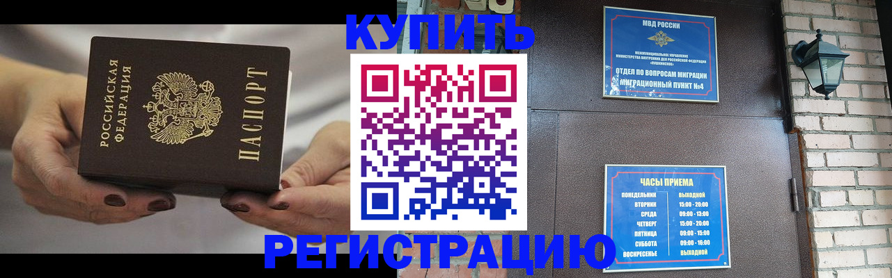 пропишу в квартире в Чапаевске